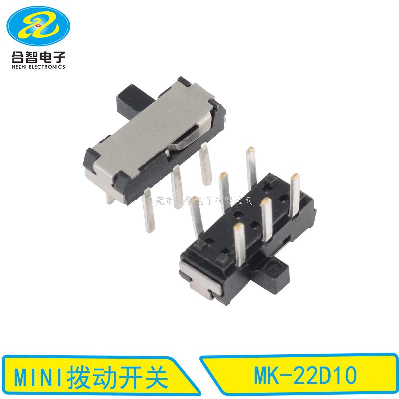 MINI拨动开关MK-22D10